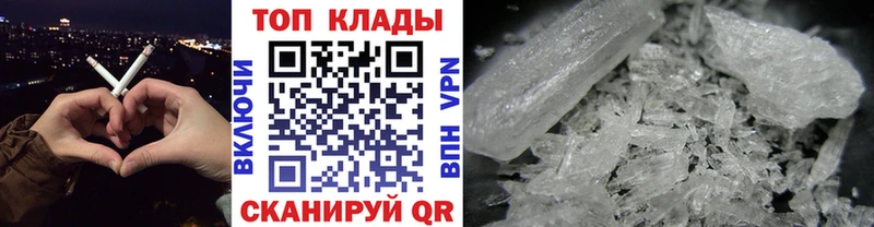 Наркотические вещества Чебаркуль АМФ  Кокаин  Гашиш  МЕФ  МАРИХУАНА 