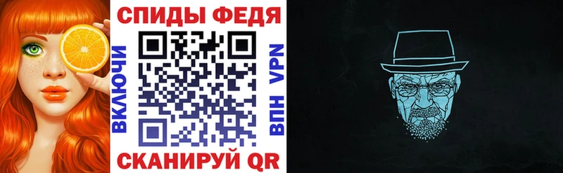 Amphetamine Premium  Чебаркуль 