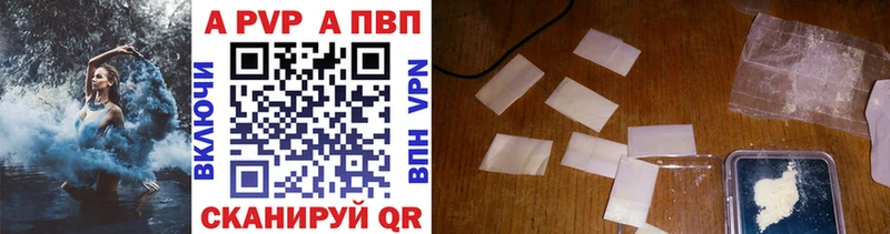 blacksprut онион  Чебаркуль  Alfa_PVP СК 