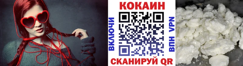 ссылка на мегу ТОР  продажа наркотиков  Чебаркуль  Cocaine Fish Scale 