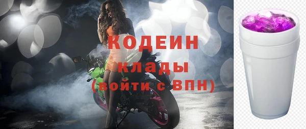 герыч Навашино