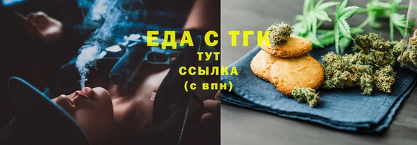 ПСИЛОЦИБИНОВЫЕ ГРИБЫ Наволоки
