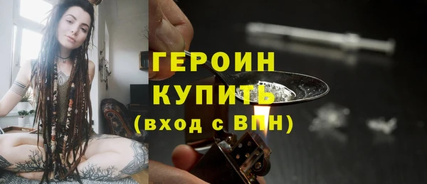 герыч Навашино