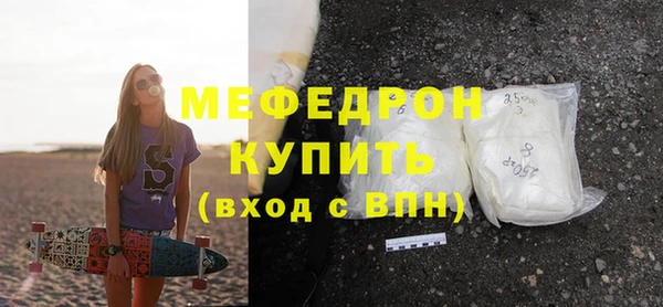 мет Алексеевка