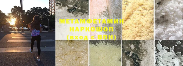 ПСИЛОЦИБИНОВЫЕ ГРИБЫ Наволоки