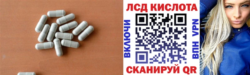 Лсд 25 экстази кислота  наркошоп  Чебаркуль 