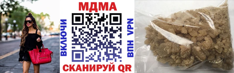 наркота  Чебаркуль  МДМА crystal 