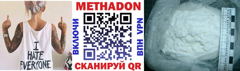 кракен как войти  Чебаркуль  МЕТАДОН кристалл 