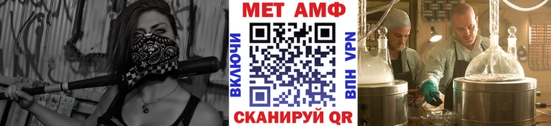 Первитин витя  даркнет состав  Чебаркуль  цена  