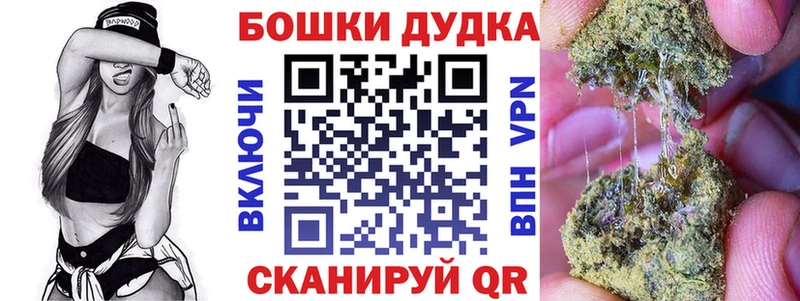 Каннабис конопля  ссылка на мегу сайт  Чебаркуль 